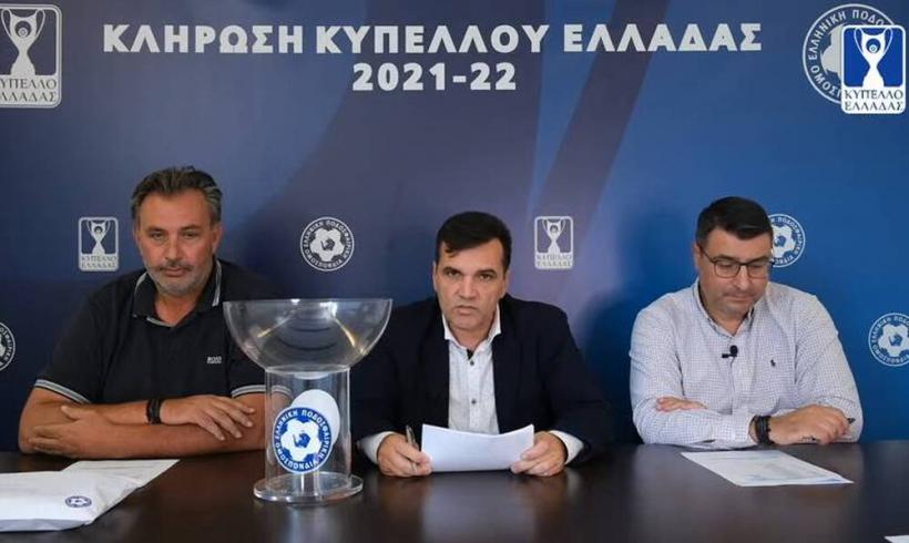 Kύπελλο Ελλάδας