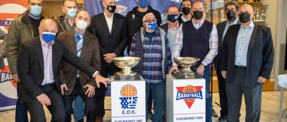 ΕΟΚ: Τα τρόπαια του Ευρωμπάσκετ στη Θεσσαλονίκη