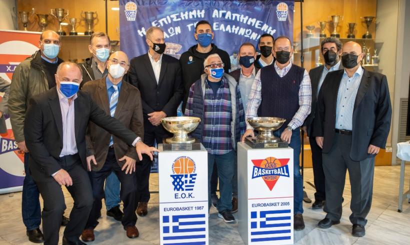 ΕΟΚ: Τα τρόπαια του Ευρωμπάσκετ στη Θεσσαλονίκη
