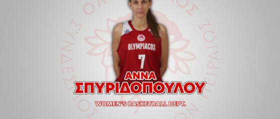 Άννα Σπυριδοπούλου